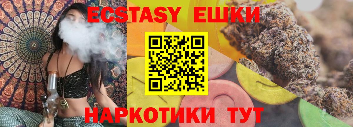Ecstasy Philipp Plein Похвистнево