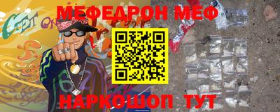 первитин Тверь