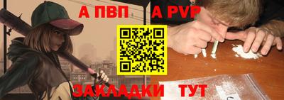 первитин Тверь