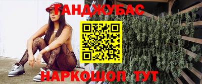 меф VHQ Тара