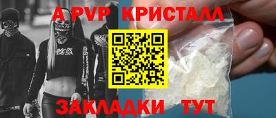 меф VHQ Тара