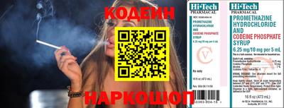 меф VHQ Тара