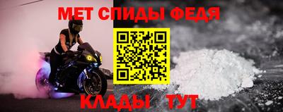 первитин Тверь