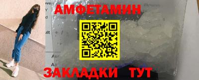первитин Тверь