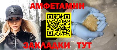 первитин Тверь