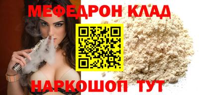 меф VHQ Тара