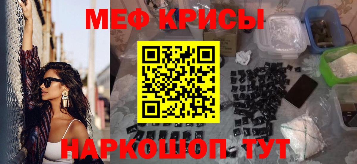 Похвистнево  МЯУ-МЯУ мука  Вход с VPN  МЕФ  МЯУ-МЯУ  МЯУ-МЯУ мяу мяу 