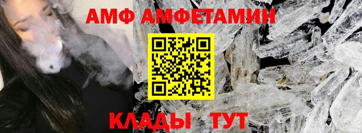 Похвистнево  Метамфетамин мет  Вход с VPN 