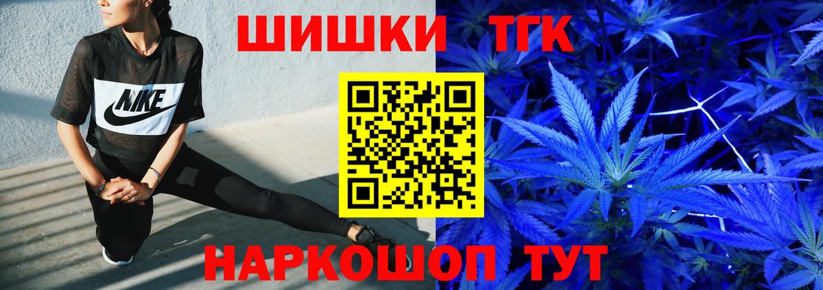 Конопля гибрид  Бошки марихуана MAZAR  Похвистнево  Вход с VPN  Бошки Шишки гибрид 